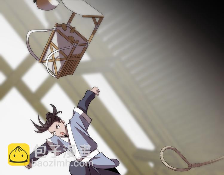 第79话 诅咒(1/3)-第90话