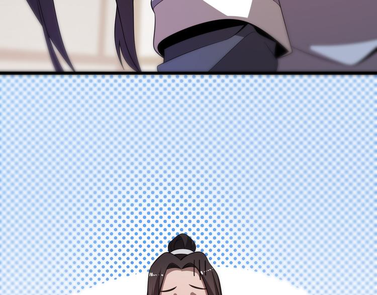 第79话 诅咒(1/3)-第90话