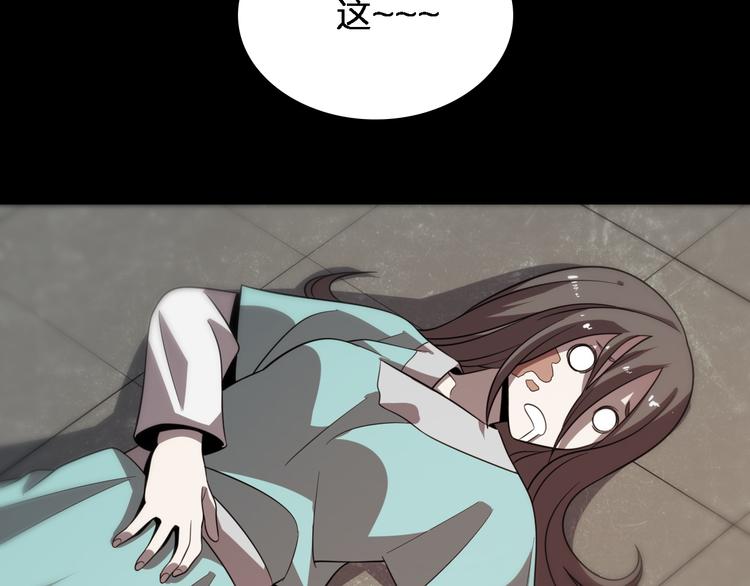 第79话 诅咒(1/3)-第90话