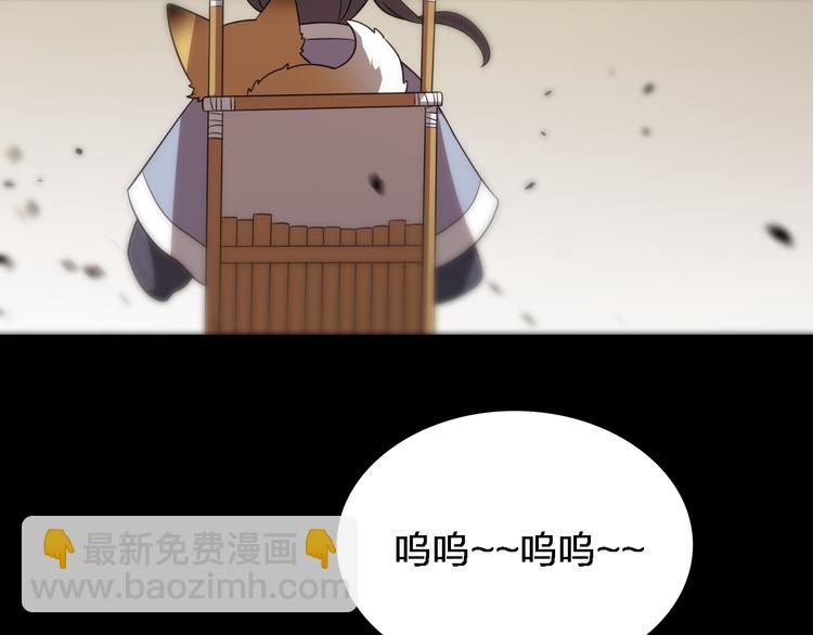 第79话 诅咒(1/3)-第90话