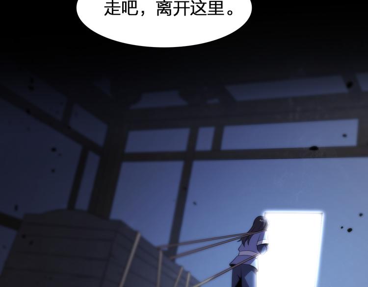 第81话 转生之术(1/3)-第92话