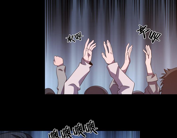 第81话 转生之术(1/3)-第92话