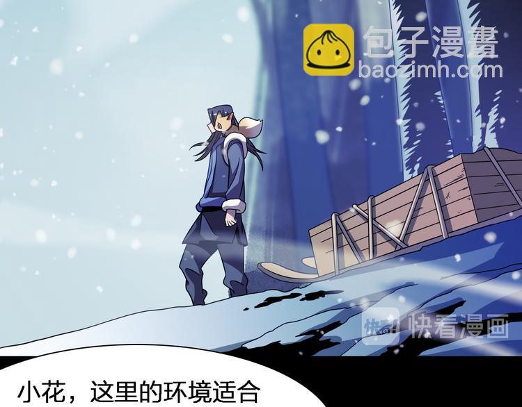 第81话 转生之术(1/3)-第92话