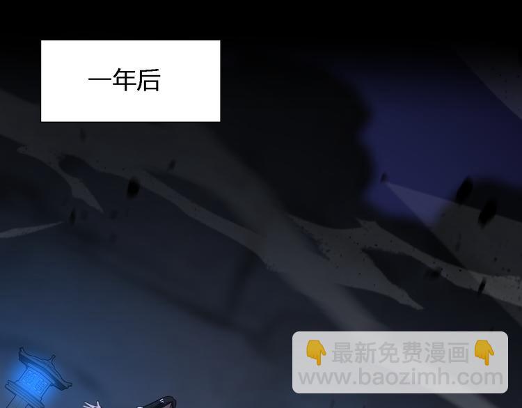 第81话 转生之术(1/3)-第92话