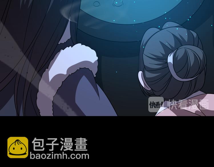 第81话 转生之术(1/3)-第92话