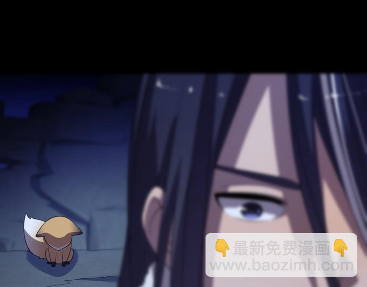 第81话 转生之术(1/3)-第92话