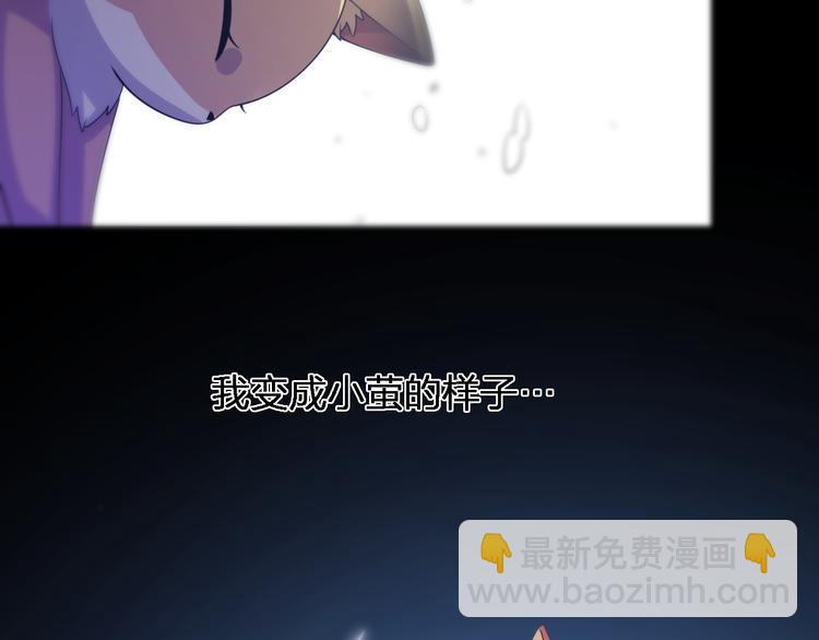 第81话 转生之术(1/3)-第92话