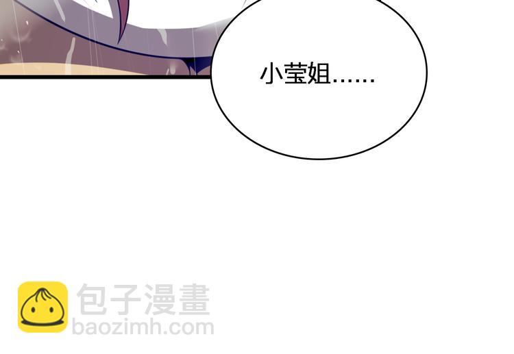 第84话 人鬼情未了(1/3)-第40话