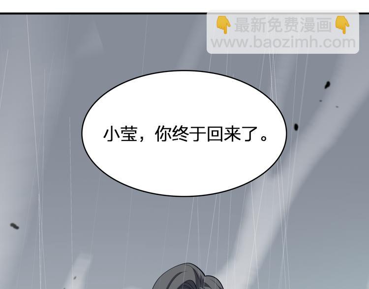 第84话 人鬼情未了(1/3)-第40话