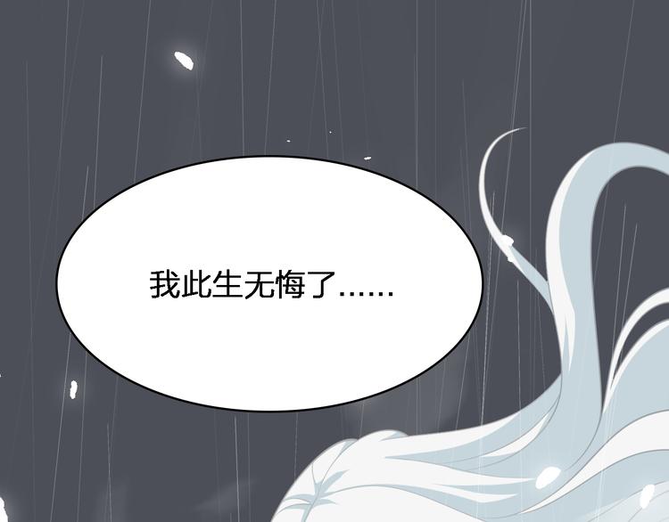 第84话 人鬼情未了(1/3)-第40话