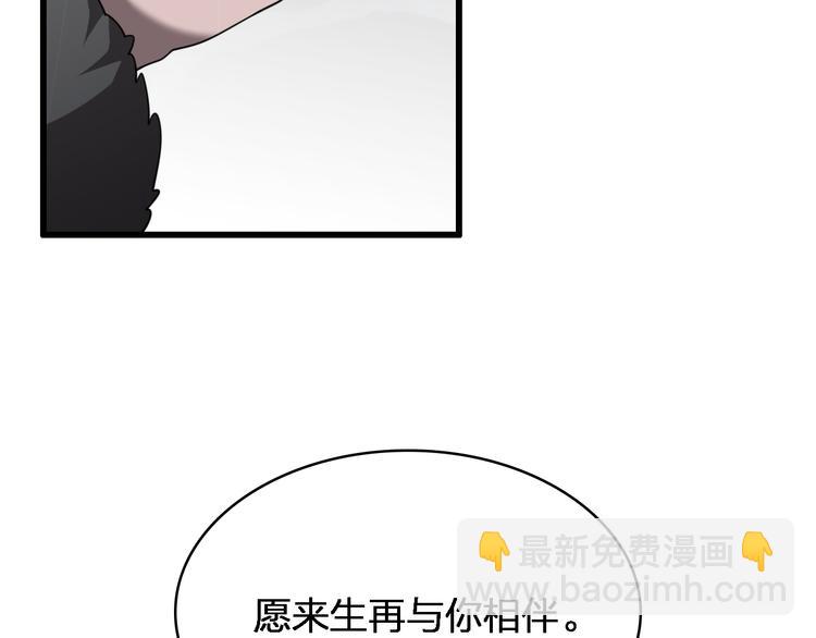 第84话 人鬼情未了(1/3)-第40话