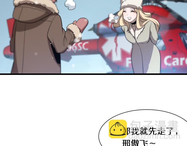 第86话 唐人街探病(1/3)-第42话