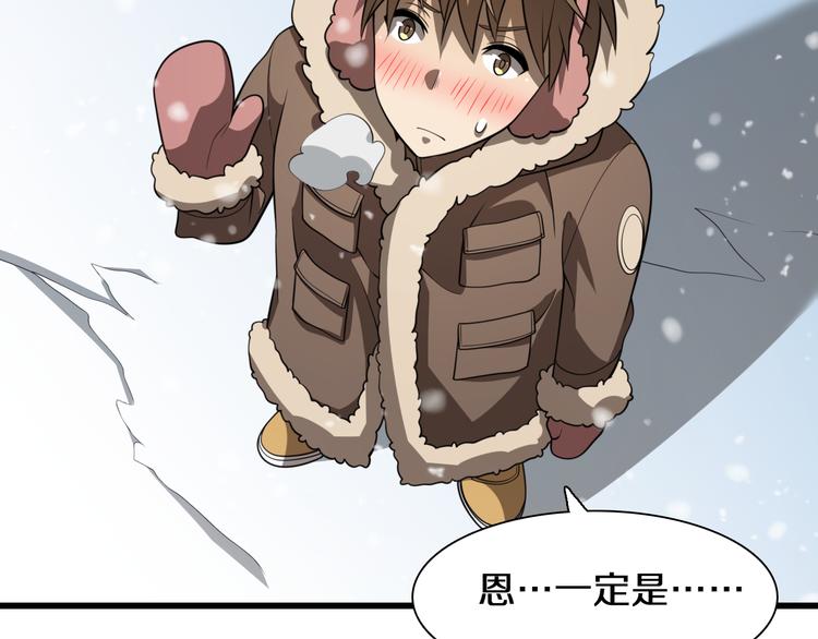 第86话 唐人街探病(1/3)-第42话