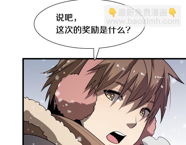 第86话 唐人街探病(1/3)-第42话