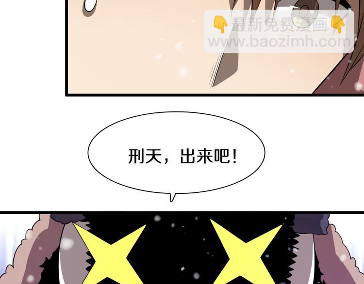 第86话 唐人街探病(1/3)-第42话