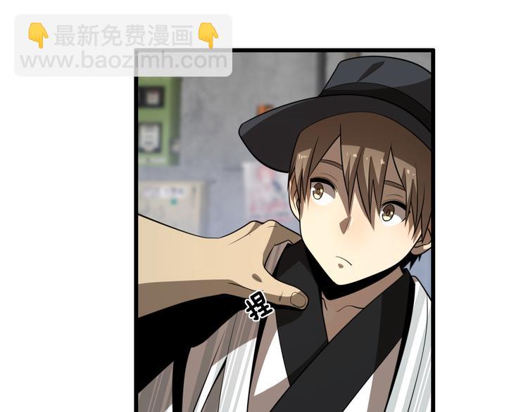 第88话 东城会武斗派(1/3)-第44话