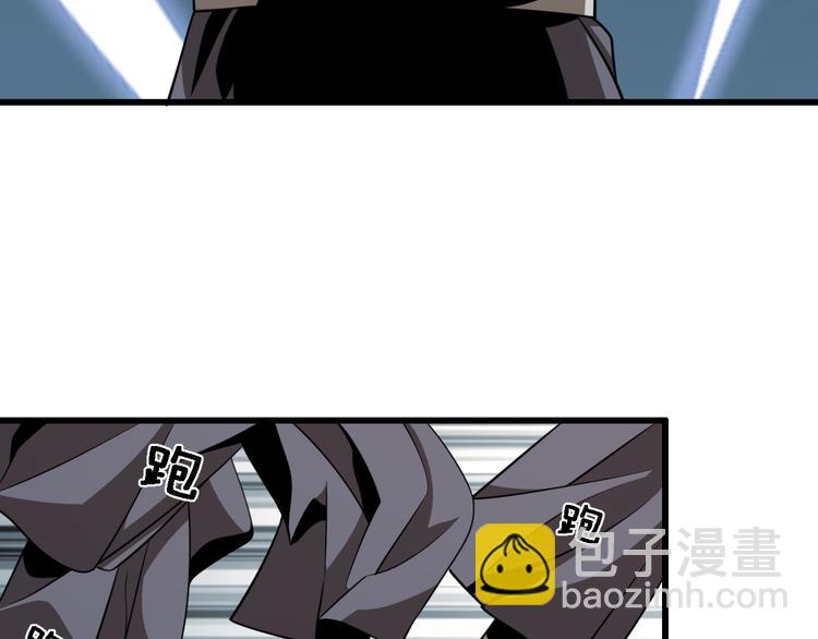 第88话 东城会武斗派(1/3)-第44话