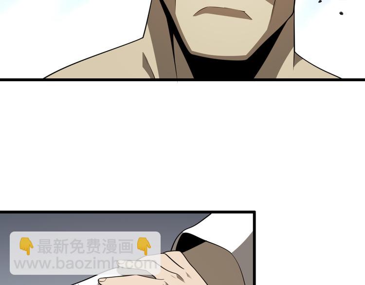 第88话 东城会武斗派(1/3)-第44话