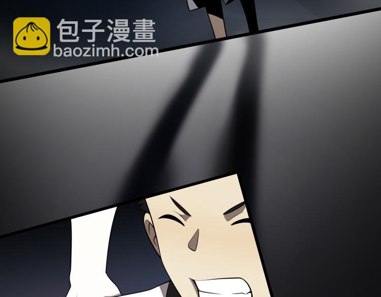 第88话 东城会武斗派(1/3)-第44话