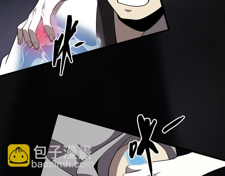 第88话 东城会武斗派(1/3)-第44话