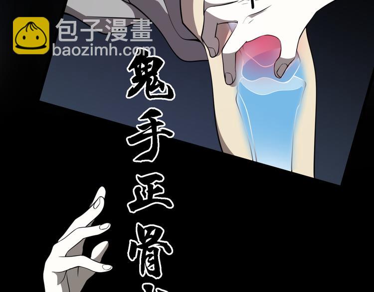 第88话 东城会武斗派(1/3)-第44话