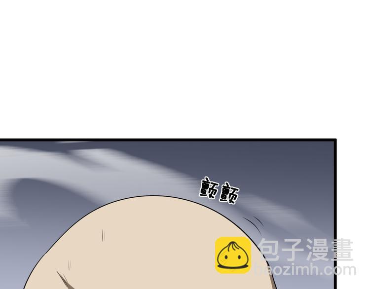 第88话 东城会武斗派(1/3)-第44话