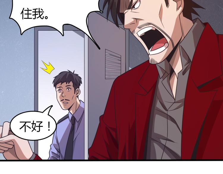 第10话 善恶到头终有报(1/3)-第10话