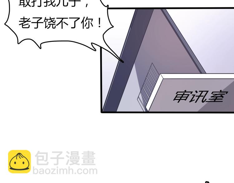 第10话 善恶到头终有报(1/3)-第10话