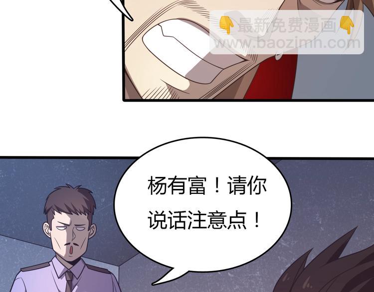 第10话 善恶到头终有报(1/3)-第10话