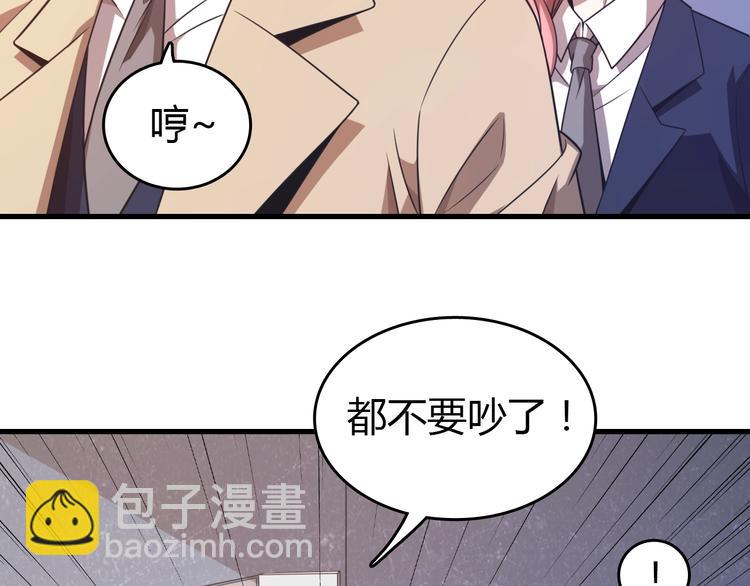 第10话 善恶到头终有报(1/3)-第10话