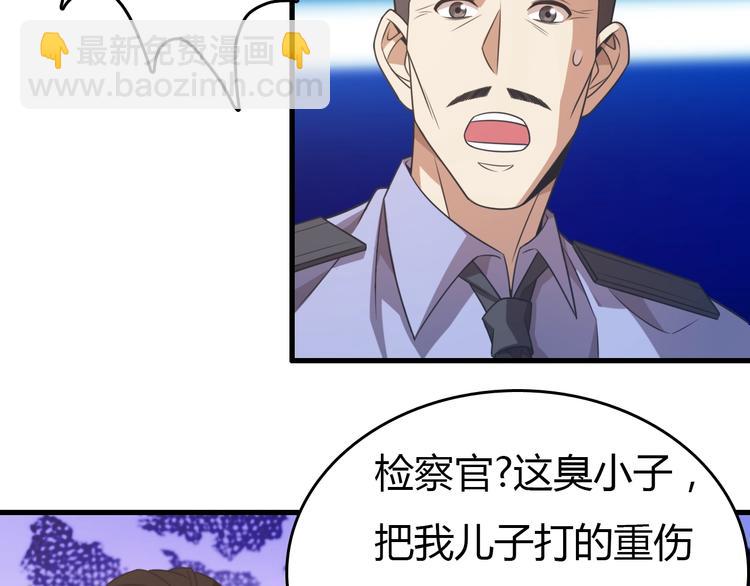 第10话 善恶到头终有报(1/3)-第10话