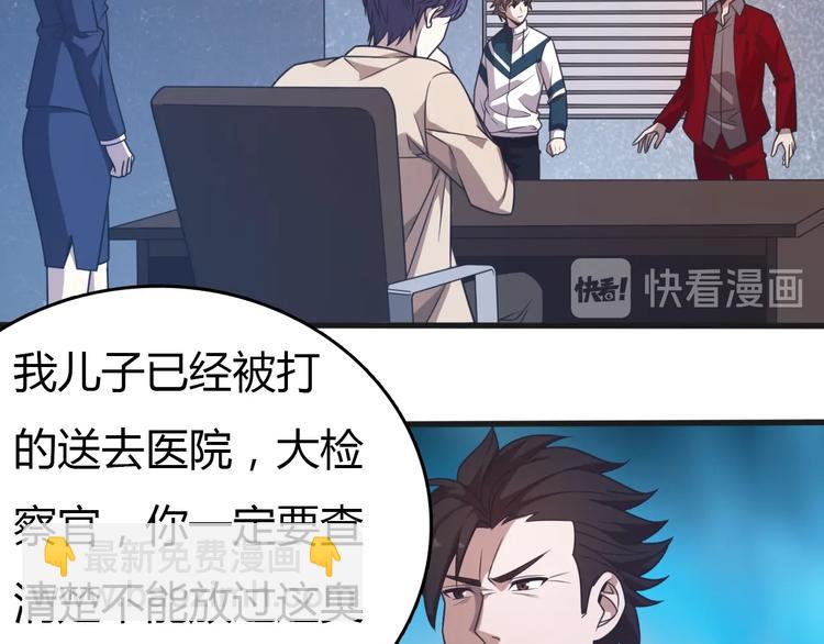 第10话 善恶到头终有报(1/3)-第10话