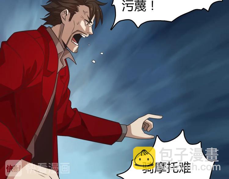 第10话 善恶到头终有报(1/3)-第10话