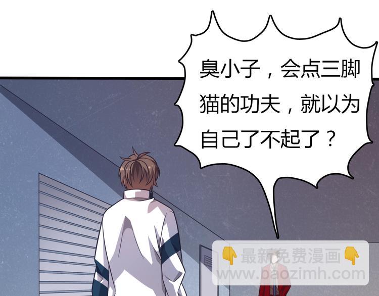 第10话 善恶到头终有报(1/3)-第10话