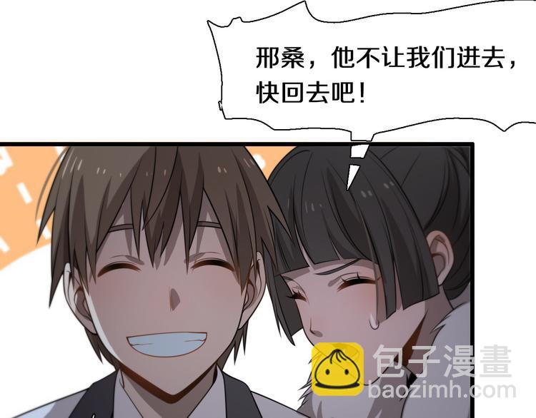 第90话 赌神邢傲飞(1/3)-第46话