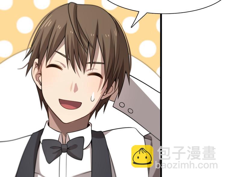 第90话 赌神邢傲飞(1/3)-第46话