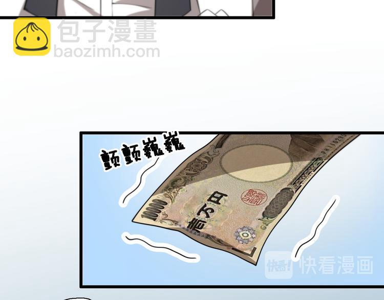 第90话 赌神邢傲飞(1/3)-第46话