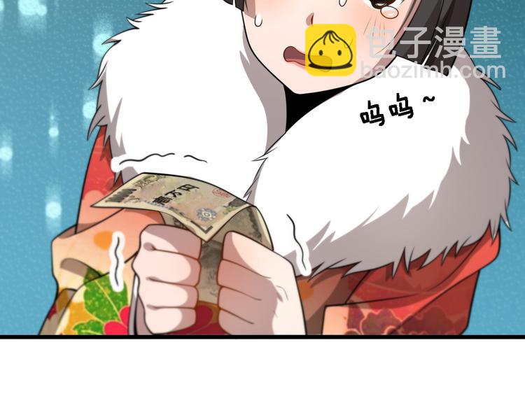 第90话 赌神邢傲飞(1/3)-第46话