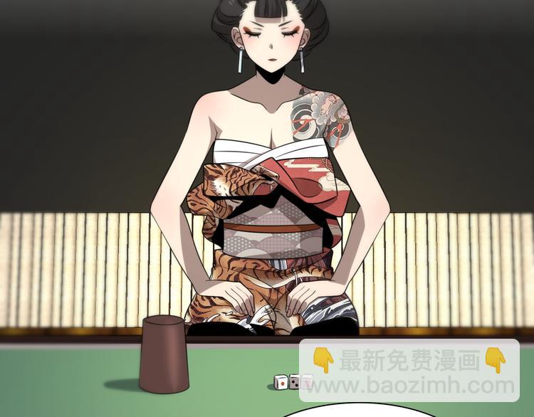 第90话 赌神邢傲飞(1/3)-第46话