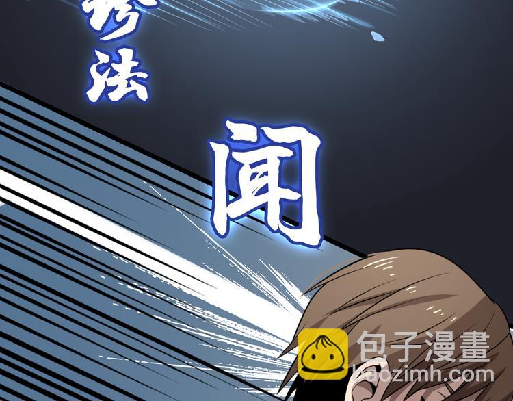 第90话 赌神邢傲飞(1/3)-第46话