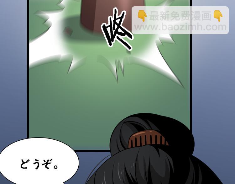 第90话 赌神邢傲飞(1/3)-第46话