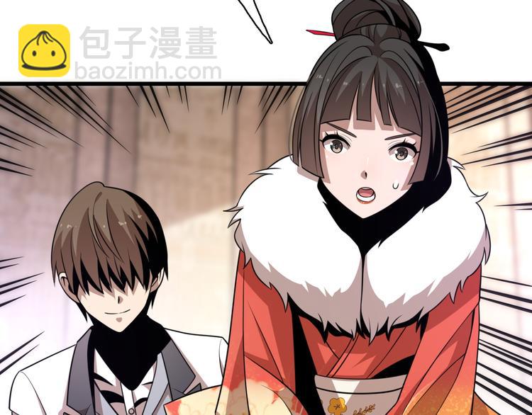 第90话 赌神邢傲飞(1/3)-第46话