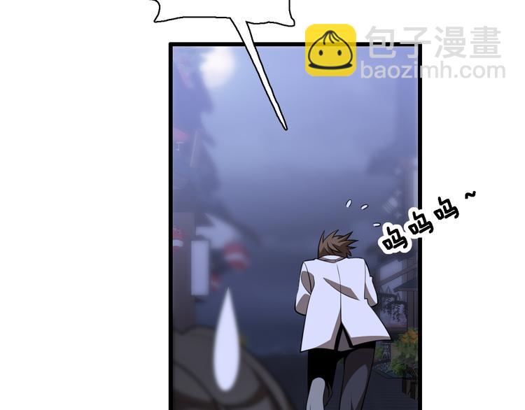 第92话 忍术再现！爷青回！(1/3)-第70话