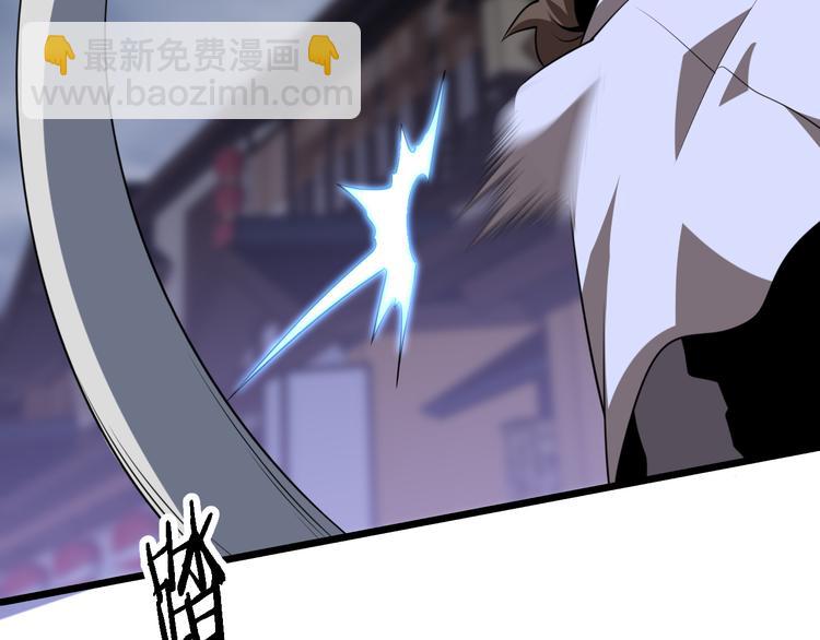 第92话 忍术再现！爷青回！(1/3)-第70话