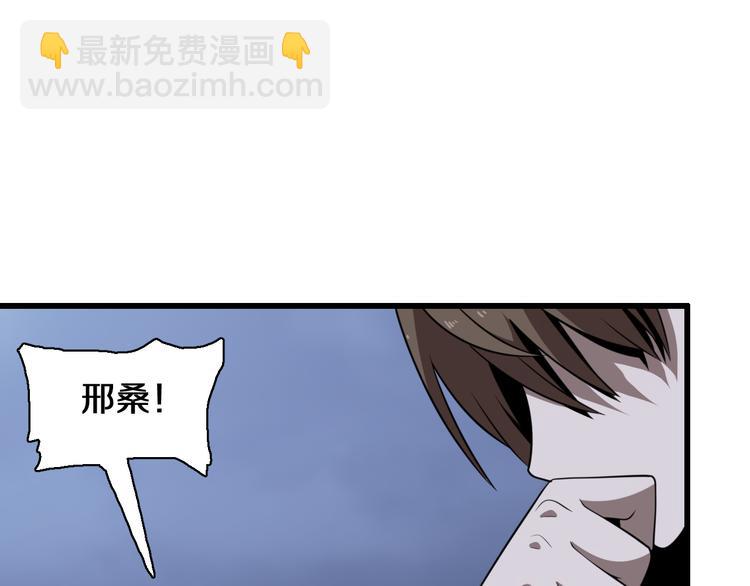 第92话 忍术再现！爷青回！(1/3)-第70话