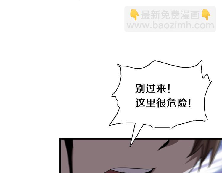 第92话 忍术再现！爷青回！(1/3)-第70话