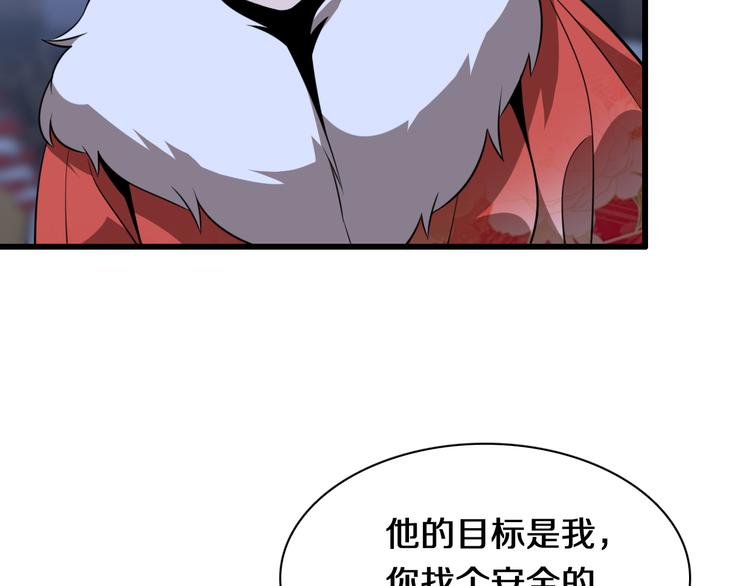 第92话 忍术再现！爷青回！(1/3)-第70话