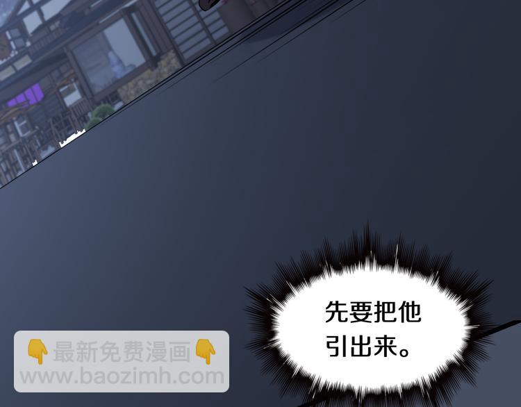 第92话 忍术再现！爷青回！(1/3)-第70话