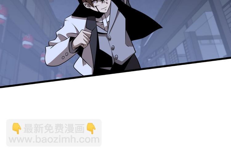 第92话 忍术再现！爷青回！(1/3)-第70话