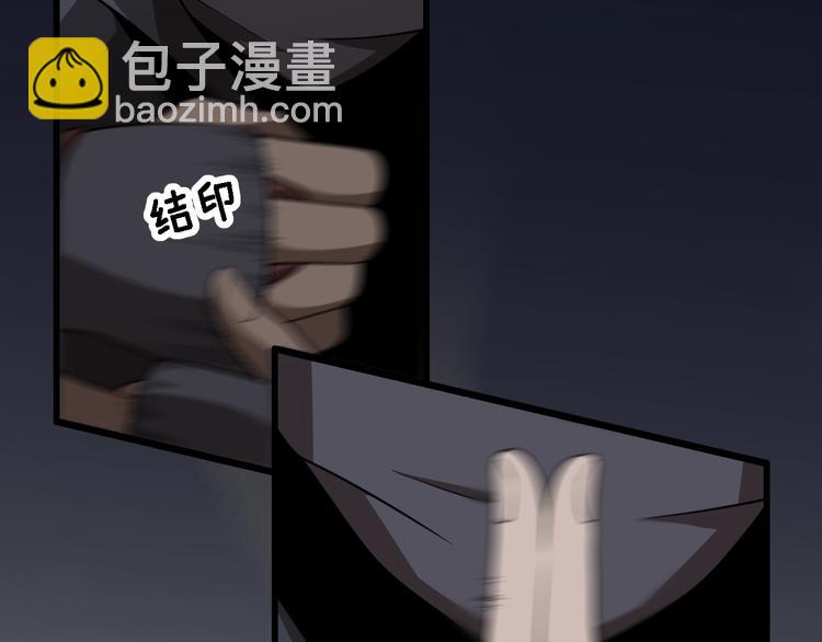 第92话 忍术再现！爷青回！(1/3)-第70话